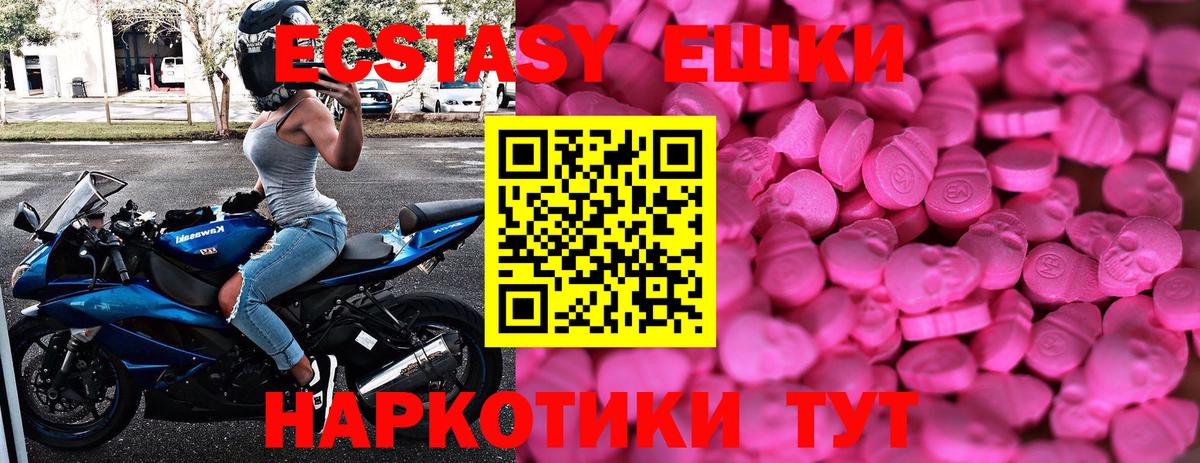 Мефедрон кристаллы  Лсд 25  АМФ кристаллы  APVP СК кристаллы  ЭКСТАЗИ  ГАШ  Кокаин  Тавда  Бошки Шишки  Вход с VPN 