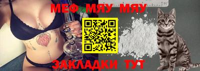 стаф Бугуруслан