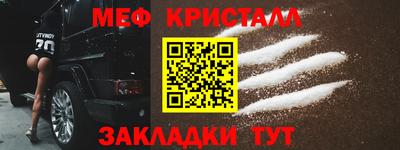 ешки Будённовск