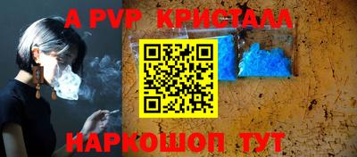 ешки Будённовск