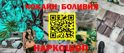 мяу мяу кристалл Бузулук