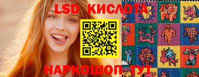 мяу мяу кристалл Бузулук