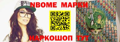 мяу мяу кристалл Бузулук
