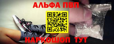мяу мяу кристалл Бузулук