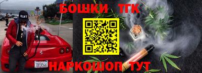 стаф Бугуруслан