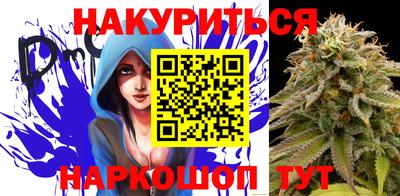 мяу мяу кристалл Бузулук