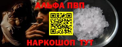 кокаин перу Вышний Волочёк