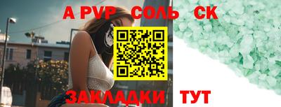 стаф Бугуруслан