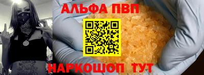 ешки Будённовск