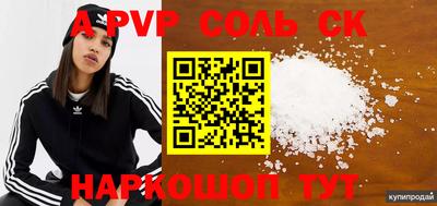 стаф Бугуруслан
