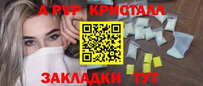 стаф Бугуруслан