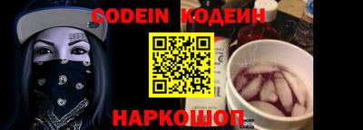 мяу мяу кристалл Бузулук