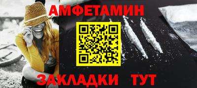 мяу мяу кристалл Бузулук