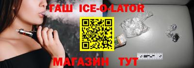 мяу мяу кристалл Бузулук