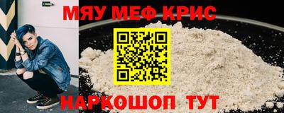 стаф Бугуруслан