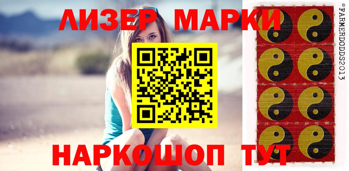 Тавда  Лсд 25 экстази ecstasy  ЛСД экстази ecstasy  Вход с VPN 