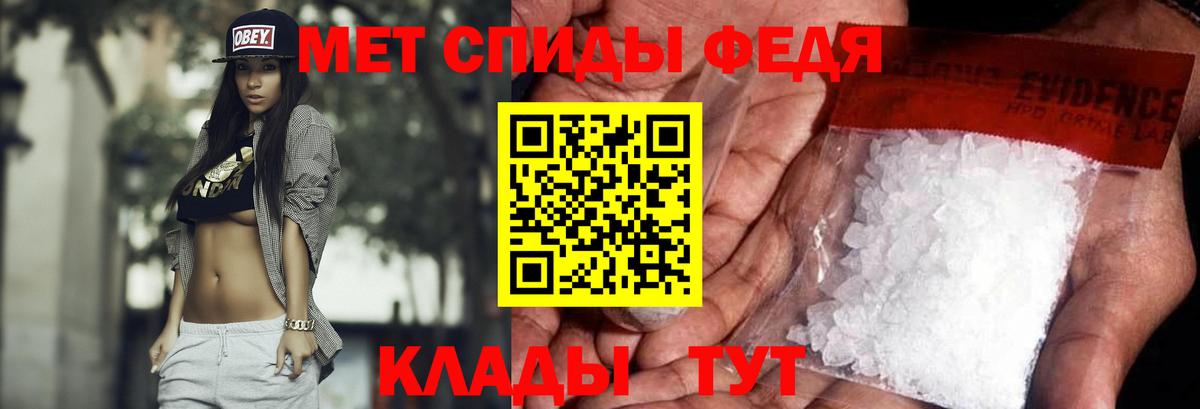 МЕТАМФЕТАМИН Methamphetamine  МЕТАМФЕТАМИН Methamphetamine  Вход с VPN  Тавда 