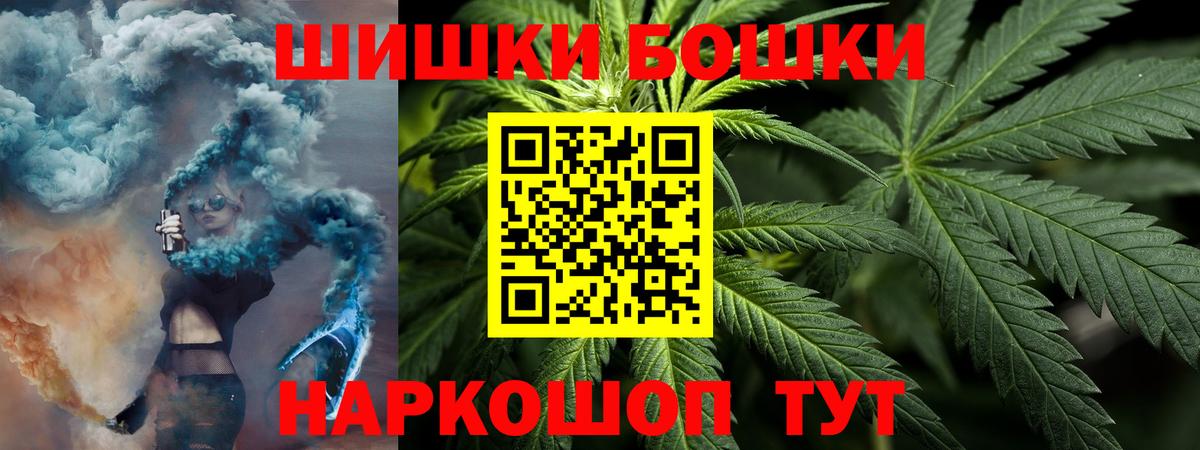 Бошки марихуана тримм  МАРИХУАНА SATIVA & INDICA  Бошки марихуана тримм  Вход с VPN  Тавда 